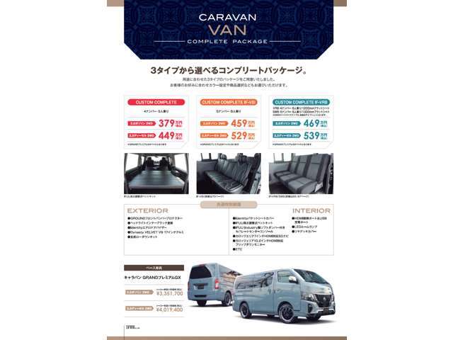 オートローン金利実質年率2.9％の120回払い取り扱い出来ます！