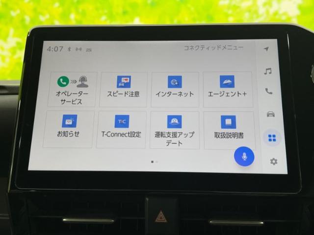 今の愛車いくらで売れるの？他社で査定して思ったより安くてショック・・・そんなお客様！是非一度WECARSの下取価格をご覧ください！お客様ができるだけお得にお乗り換えできるよう精一杯頑張ります！