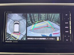 【パノラマモニター】専用のカメラにより、上から見下ろしたような視点で360度クルマの周囲を確認することができます☆死角部分も確認しやすく、狭い場所での切り返しや駐車もスムーズに行えます。