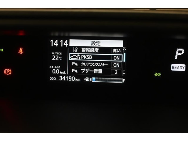 マルチインフォメーシヨンディスプレイ装備！