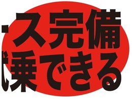 シティドライブで緊急停止時以外にはブレーキペダルを踏む必要のないEカーならではアクセルコントロールをサーキット試乗センターで体験。