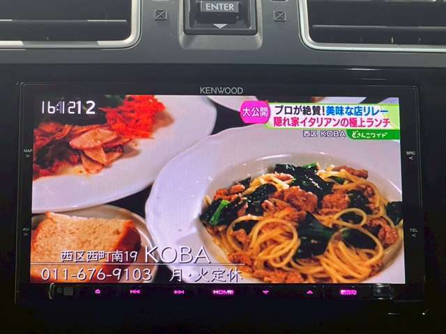 【SDナビ】使いやすく、しっかりと目的地まで案内をしてくれます♪