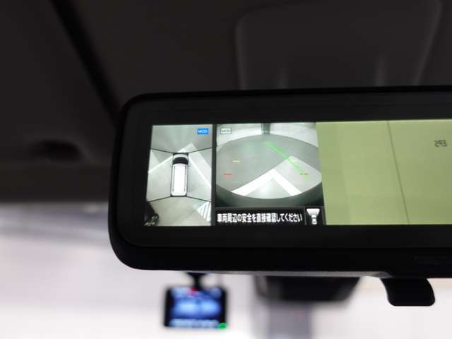 マルチアラウンドモニターで周囲を確認できます