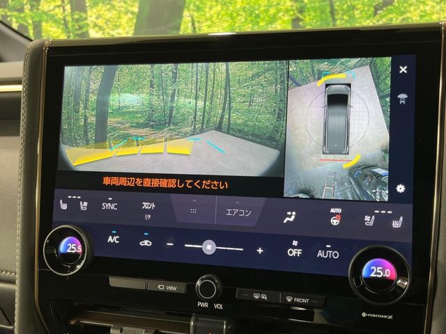 【パノラミックビューモニター】専用のカメラにより、上から見下ろしたような視点で360度クルマの周囲を確認することができます☆死角部分も確認しやすく、狭い場所での切り返しや駐車もスムーズに行えます。