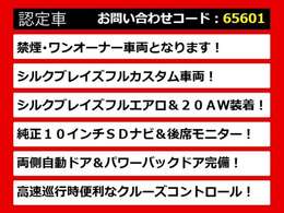 こちらのお車のおすすめポイントはコチラ！他のお車には無い魅力が御座います！ぜひご覧ください！