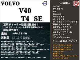 本車両詳細情報となります！メール、電話でのお問い合わせをいただければ詳しくご案内も可能となっております！お気軽にお電話ください！TEL：086-956-3031まで！