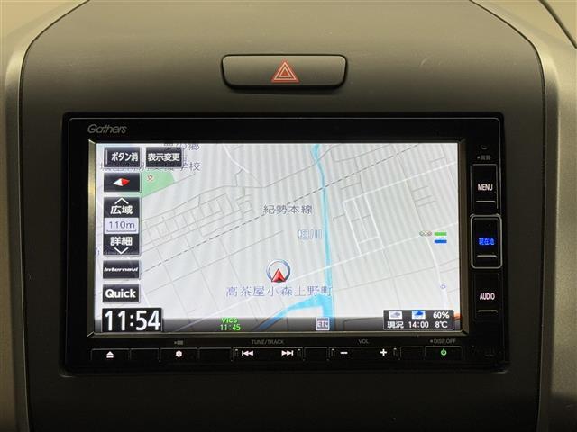 【カーナビ】ナビ利用時のマップ表示は見やすく、いつものドライブがグッと楽しくなります！