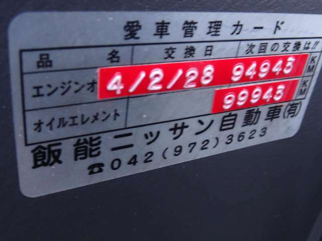 走行、内外装、装備等に関して記載しておりますがあくまで出品時の状態であり出品者の主観です。出品者として特に気にならない点、気が付かない点等の記載漏れもある場合がございます。お客様にて判断をお願いします