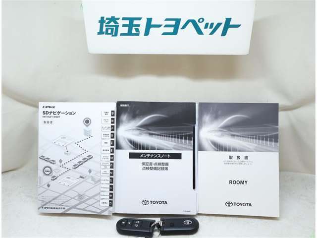一年間走行無制限全国保証付！！更に最長3年間までの延長も可（有料）。総額表示価格は埼玉県内での諸費用込み価格となります。総額でご検討ください。