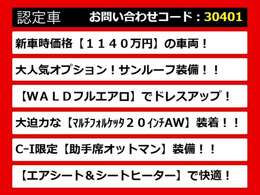 【LSの整備に自信あり】レクサスLS専門店として長年にわたり車種に特化してきた専門整備士による当社のメンテナンス力は一味違います！