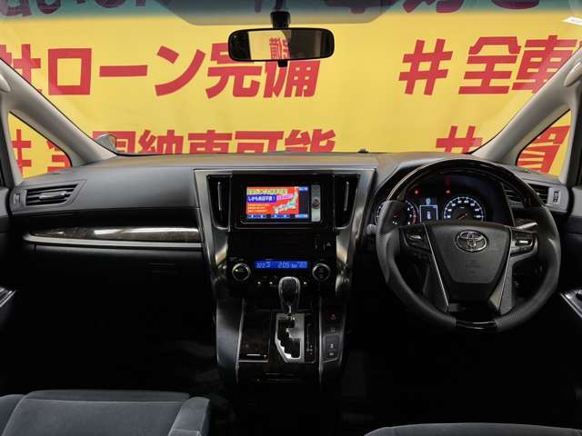 カーライフグループは1年間無料保証付！追加料金一切ありません！最長84回払まで可能！GPS無！頭金無！