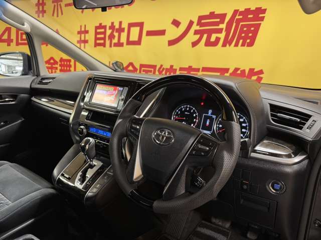 カーライフグループは1年間無料保証付！追加料金一切ありません！最長84回払まで可能！GPS無！頭金無！