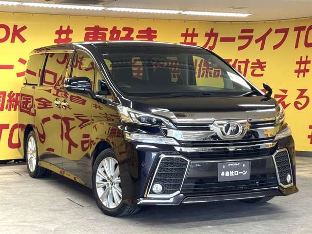カーライフグループは1年間無料保証付！追加料金一切ありません！最長84回払まで可能！GPS無！頭金無！