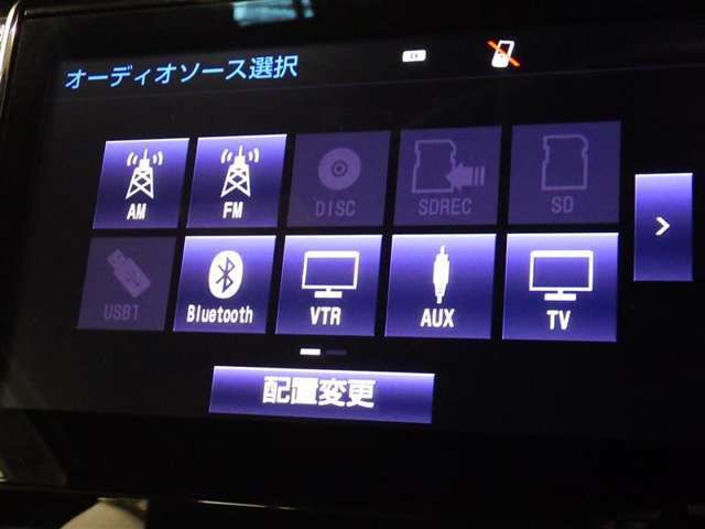 ブルートゥースオーディオ機能付です！お持ちの　i-Pоdなどで音楽を楽しめます。