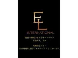 審査は御座いますがオートローン　低金利1.9％残価設定プラン　5年残価据え置き70％のプランもございます。