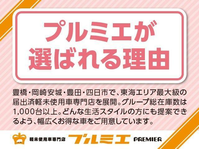 任意保険の代理店です！！普段なかなか見直しをしない保険だからこそお車のご購入の際に見直しをしませんか？損をされない入り方をアドバイスさせていただきます！！