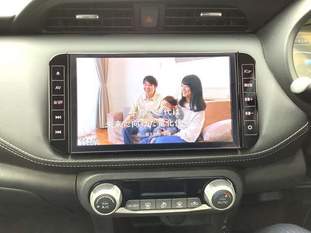 今夜、観たいTV番組があるのに車に乗っているから見れないよ・・　ご安心ください。TV見れます。しかもフルセグだから画質もきれい！