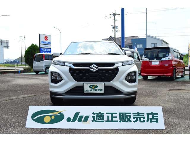 ☆スズキの新車・中古車を中心に、様々な車を幅広く取り揃え、貴方のご来店をお待ちしております。無料電話でお気軽にお問い合わせ下さい【0078-6002-048020】☆