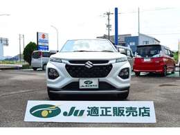 ☆スズキの新車・中古車を中心に、様々な車を幅広く取り揃え、貴方のご来店をお待ちしております。無料電話でお気軽にお問い合わせ下さい【0078-6002-048020】☆