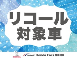 こちらの車両は国5613(EGRパイプ)交換処置の対象車です。市場措置未実施販売のため、同意書へのご署名が必要です。ご理解を賜りますようお願い申し上げます。