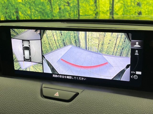 【360°ビューモニター】専用のカメラにより、上から見下ろしたような視点で360度クルマの周囲を確認することができます☆死角部分も確認しやすく、狭い場所での切り返しや駐車もスムーズに行えます。