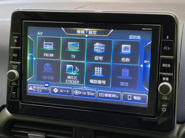 【純正9型ナビ】人気の大型9インチナビを装備。存在感のある大画面はインパクト大！ナビ利用時のマップ表示は見やすく、テレビやDVDは臨場感がアップ！いつものドライブがグッと楽しくなります♪