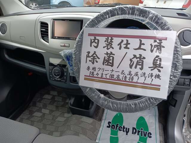 当店ではお客様に気持ち良く乗車頂ける様、隅々までクリーニングを行っております！
