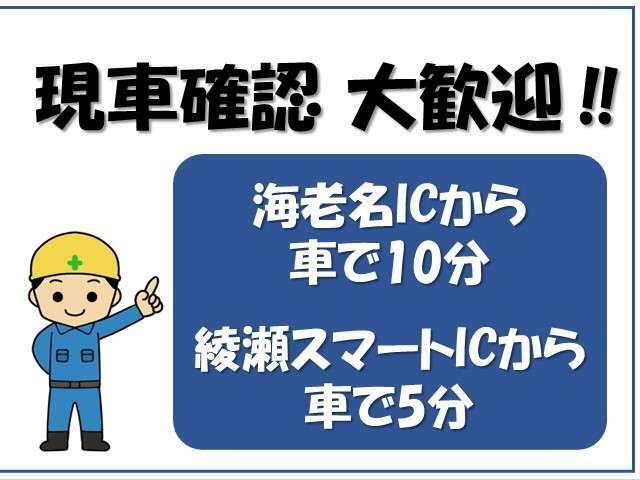 当社の保証は1ヶ月間走行1000km！！エンジンはもちろん、ミッションや足回りなどお仕事に関係する場所も、所定のディーラーにて修理対応。