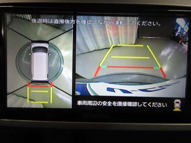 車両の前後左右にとりつけられたカメラで撮影した映像を合成して、真上から見下ろしたような映像をナビ画面に表示します！