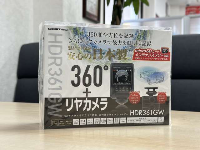 360度タイプ44,800円（税抜）側方からのアクションも録画できます。