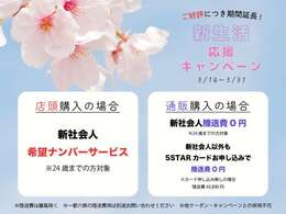 ご来店が難しいお客様に朗報！お店に行けなくても車両状態がまるわかり！気になることは全部聞いてください！