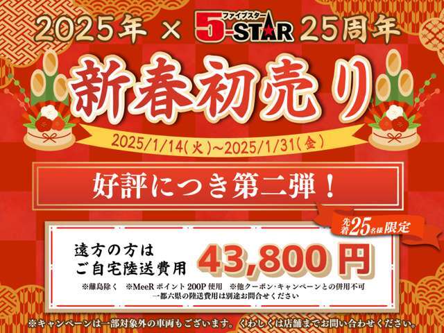 ご来店が難しいお客様に朗報！お店に行けなくても車両状態がまるわかり！気になることは全部聞いてください！