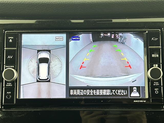 【アラウンドビューモニター】まるでクルマを真上から見下ろしたかのような視点で駐車をサポートします！クルマの斜め後ろや真横など、前後左右の4つのカメラの映像が合成されて、モニターに映し出されます。