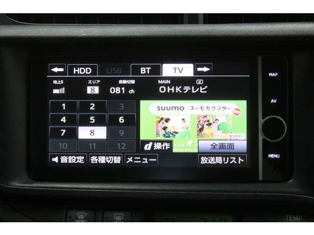純正SDナビで、CD再生も楽しめますね。ほかにもミュージックサーバーやBluetoothオーディオなどソースはしっかり揃っています。
