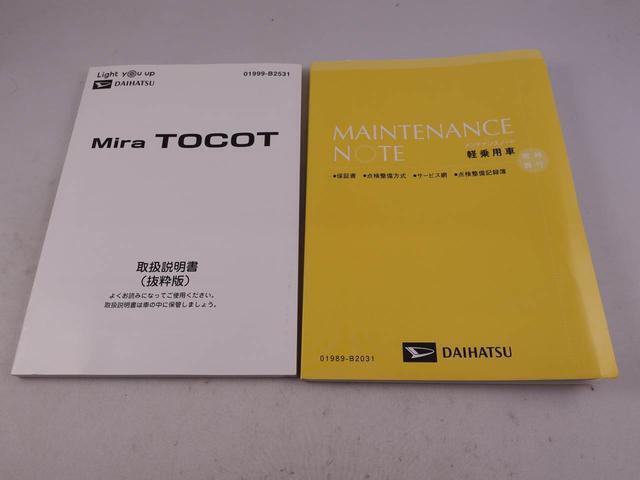 またお車ご購入時に月々のお支払いの負担が軽くなる「ワンダフルクレジット」も今大変人気です。