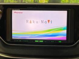 【フルセグTV付ナビゲーション】使いやすいナビで目的地までしっかり案内してくれます。各種オーディオ再生機能も充実しており、お車の運転がさらに楽しくなります！！