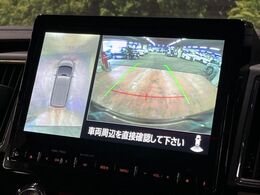 【マルチアラウンドモニター】専用のカメラにより、上から見下ろしたような視点で360度クルマの周囲を確認することができます☆死角部分も確認しやすく、狭い場所での切り返しや駐車もスムーズに行えます。
