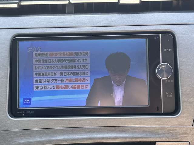 TV付いてます！