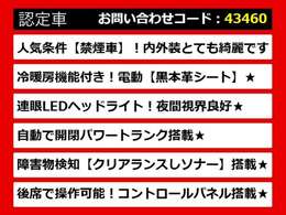 レクサスGS、GS、GSハイブリッド、GS450、GS450h、GS300h、GS300、レクサスGS認定車、GS450hレクサス、GS300hレクサス、レクサスハイブリッドGS、レクサスGSモデリスタ、各種グレードをご用意しております！