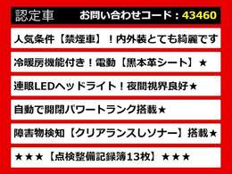 レクサスGS、GS、GSハイブリッド、GS450、GS450h、GS300h、GS300、レクサスGS認定車、GS450hレクサス、GS300hレクサス、レクサスハイブリッドGS、レクサスGSモデリスタ、各種グレードをご用意しております！