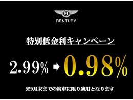 9月末まで納車に限りキャンペーンを実施中。この機会にぜひご検討ください。