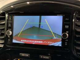 リバースギアに入れるだけで後方の表示へ切り替わります。夜間や雨の日の駐車も楽になりますよ。