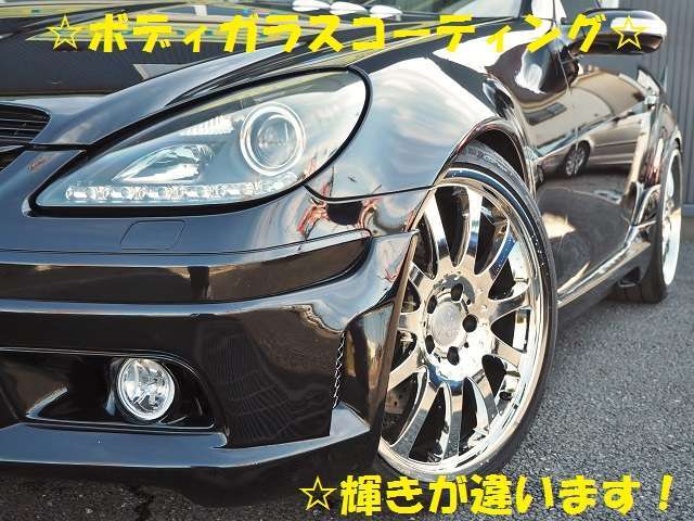 ボディの状態に応じて数種類のコンパウンドを使いポリッシャーで徹底した下地処理の後、硬度の高いガラスコート剤を施します。手間がかかる分だけ艶もコートも長持ちします。水洗いだけで汚れが落ち洗車も楽々♪