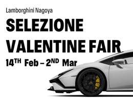 ≪VALENTINE FAIR 2025≫2月14日～3月2日迄。期間中のご成約でお得なプレゼントをご用意させて頂きました。気になる車両がございましたらまずはお問合せ下さいませ。