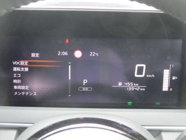 メーターは平均燃費も表示できます！