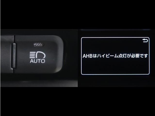 オートライト装備！周囲の明るさに応じてヘッドライトやテールランプを自動的に点灯・消灯する便利なシステムです。