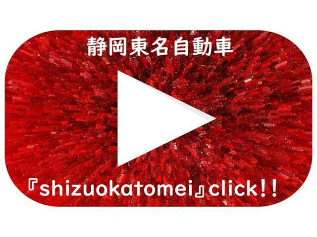 現車確認が難しいお客様のお声に合わせ、動画をアップしております。→『静岡東名自動車　Z32　2シーター　2024』にてご検索下さい。