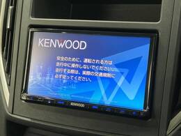 【フルセグTV付ナビゲーション】使いやすいナビで目的地までしっかり案内してくれます。各種オーディオ再生機能も充実しており、お車の運転がさらに楽しくなります！！