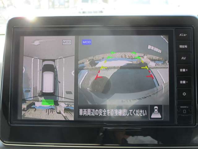 真上から見下ろすような映像で、車庫入れや縦列駐車時に、自車と駐車位置の関係をひと目で確認でき、スムースな駐車をサポート。動く物を検知してお知らせすることで、発進時の安全確認をサポートします。