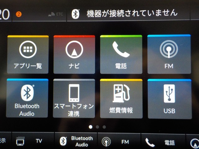 Honda純正ナビアプリ「インターナビ ポケット」を起動したスマートフォンに接続すると、ナビ画面をディスプレイに表示させることが可能です♪もちろんFM/AMラジオもお聞きいただけますよ♪